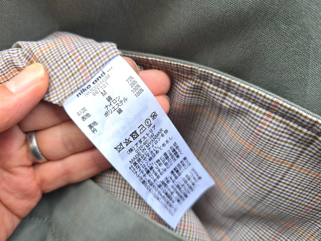 니코엔드 자켓 상품이미지9