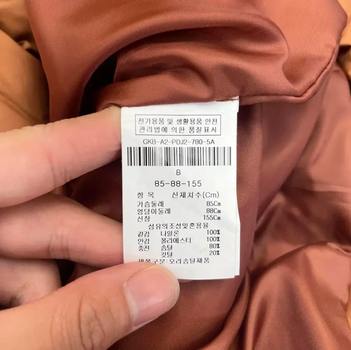 JJ.RO 지고트 여성 패딩 (85-88-155) 상품이미지4