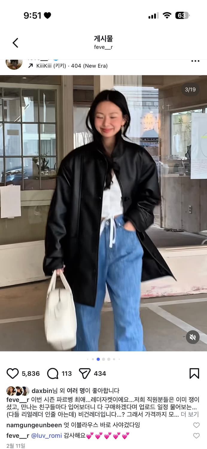 파르벵 레더 하프자켓 상품이미지2