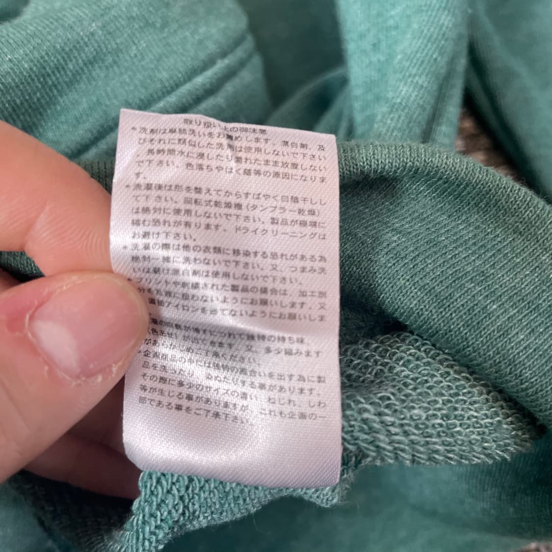 HEART MARKET 빈티지 그린 하트 집업 L 상품이미지6