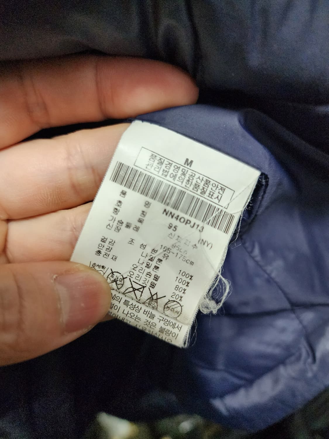 노티카 고프코어 오리털 경량패딩  상품이미지5