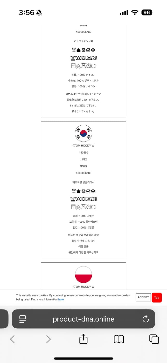 아크테릭스 아톰 LT 후디 솔레스 상품이미지5