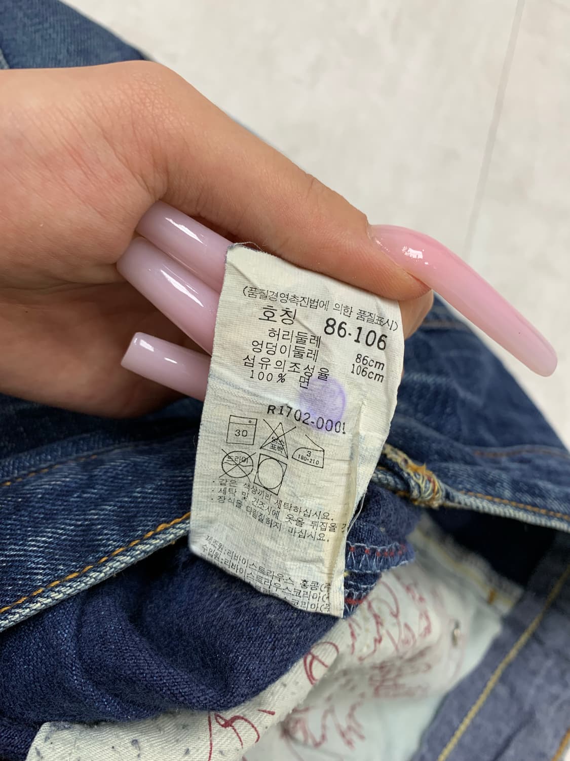 리바이스 진청 데님 팬츠 #689 상품이미지7