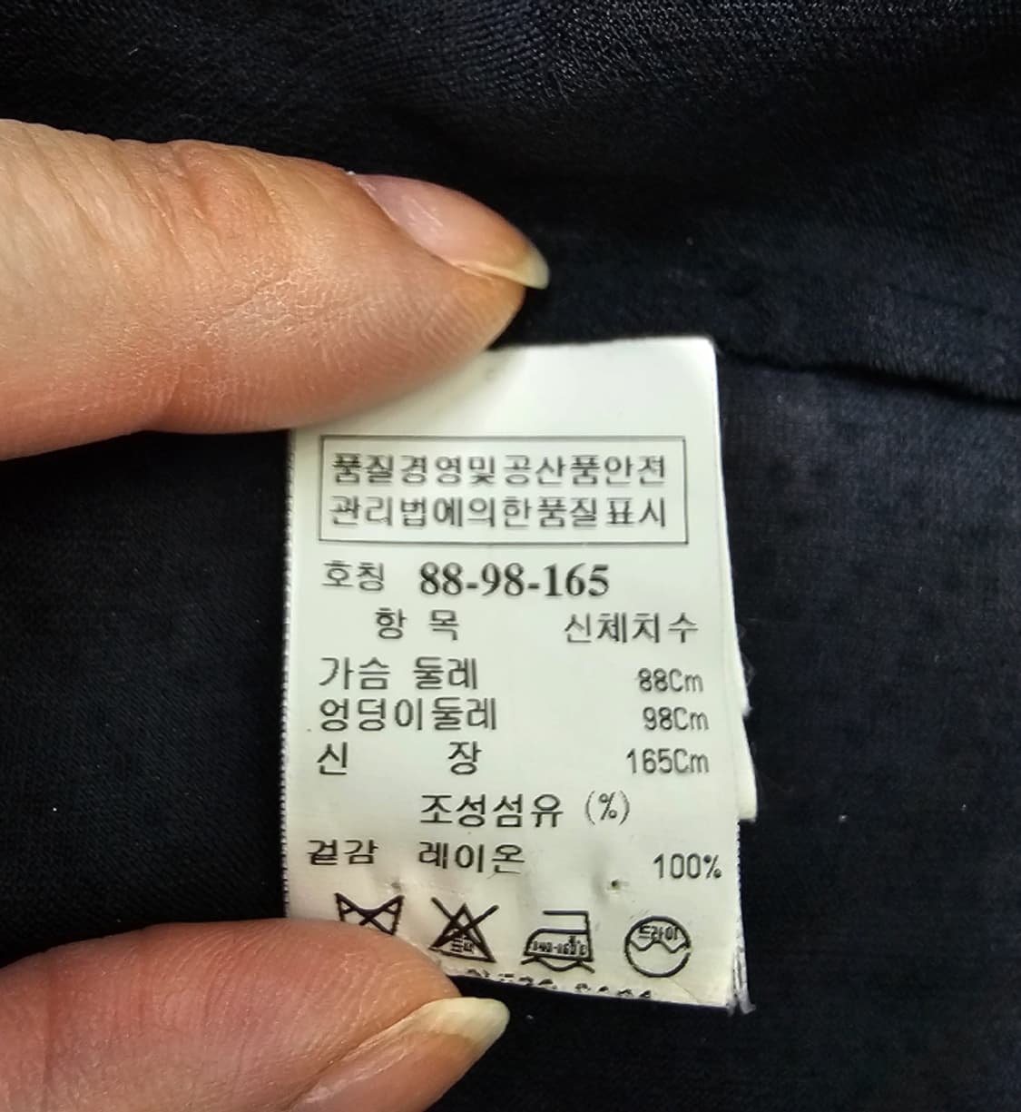 TIME 타임 블랙 블라우스 ~66 상품이미지9