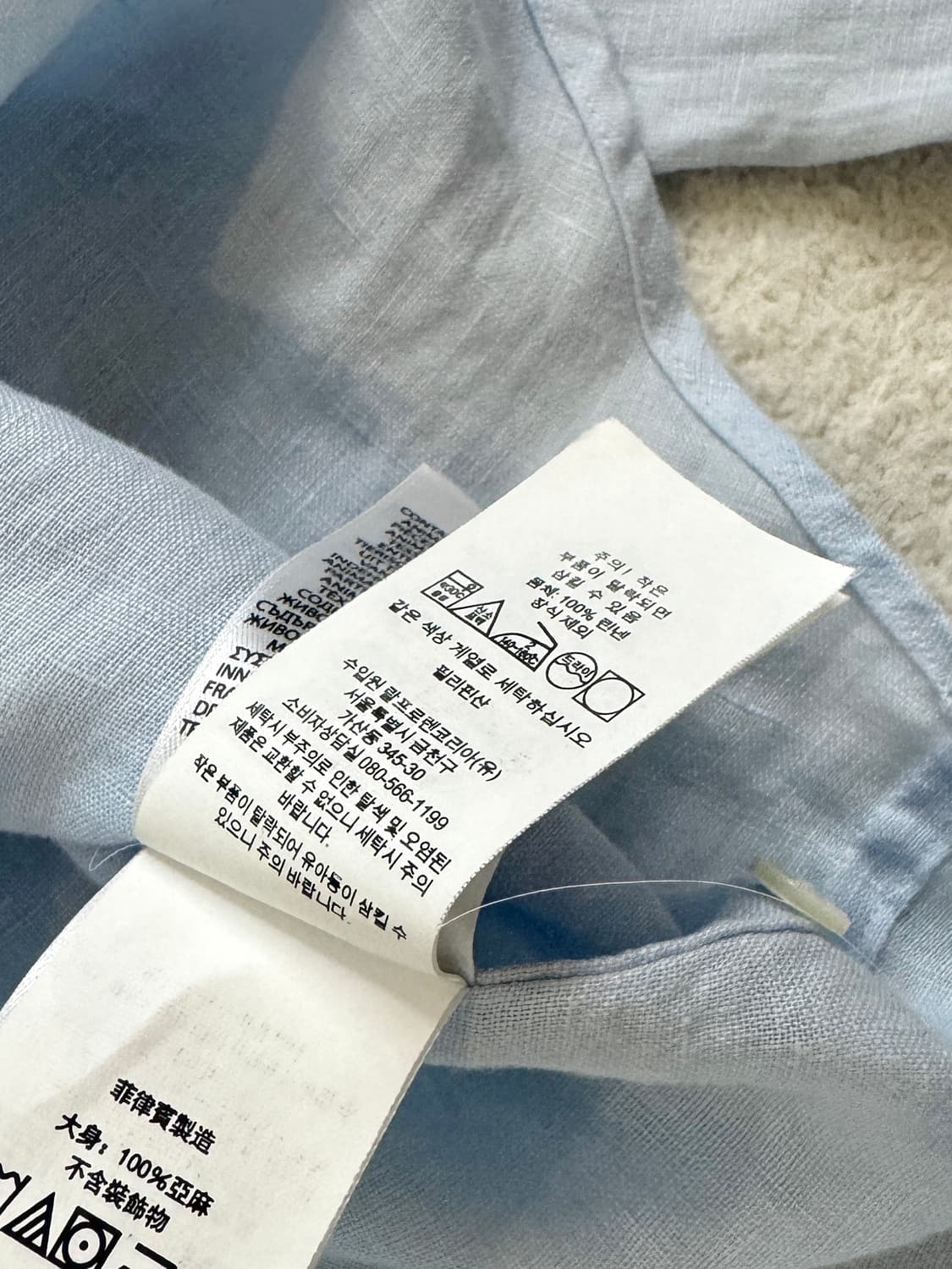 QR 폴로 파스텔블루 린넨 셔츠 상품이미지6