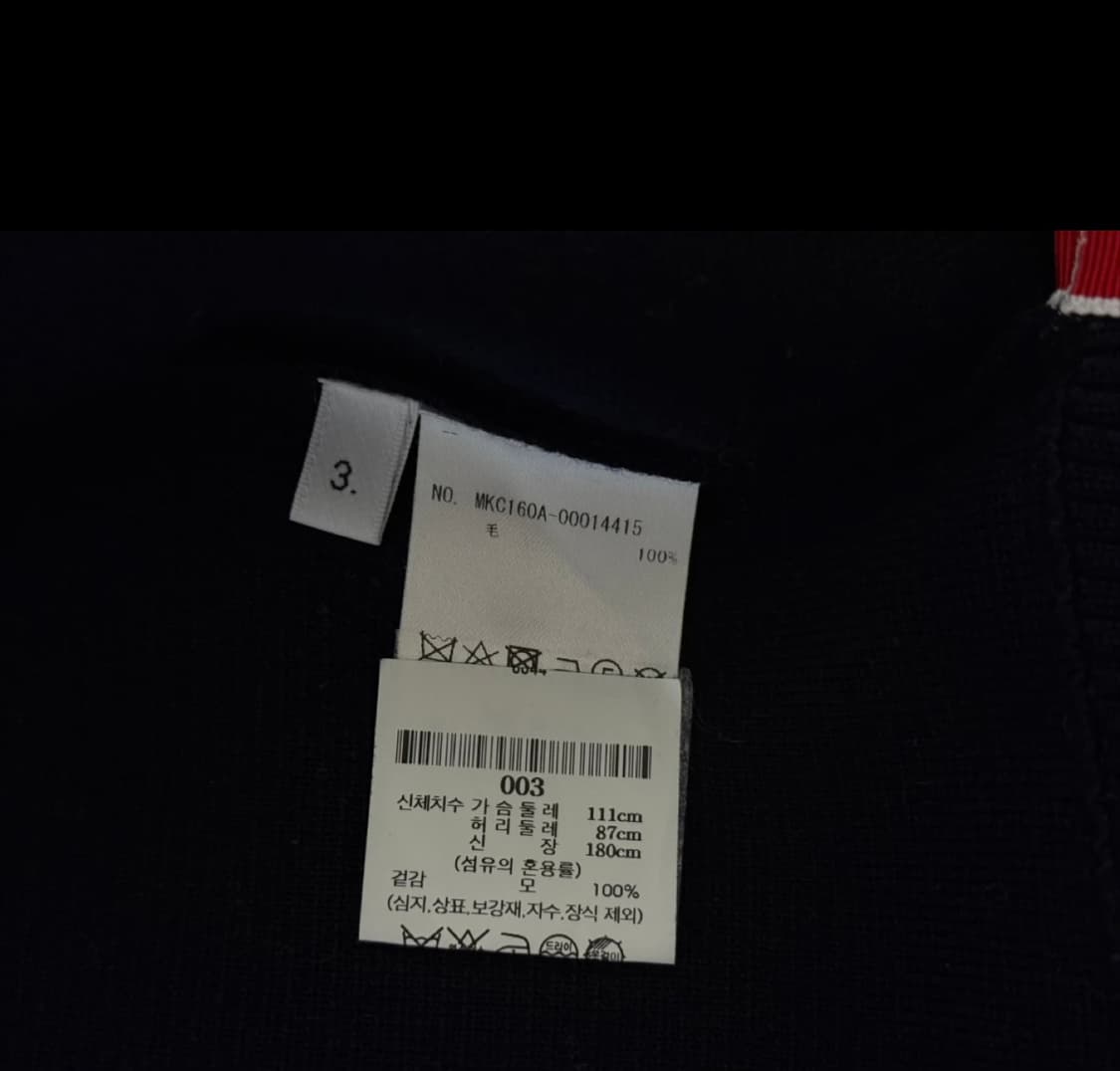 [백화점판] 톰브라운 밀라노스티치 가디건 상품이미지5