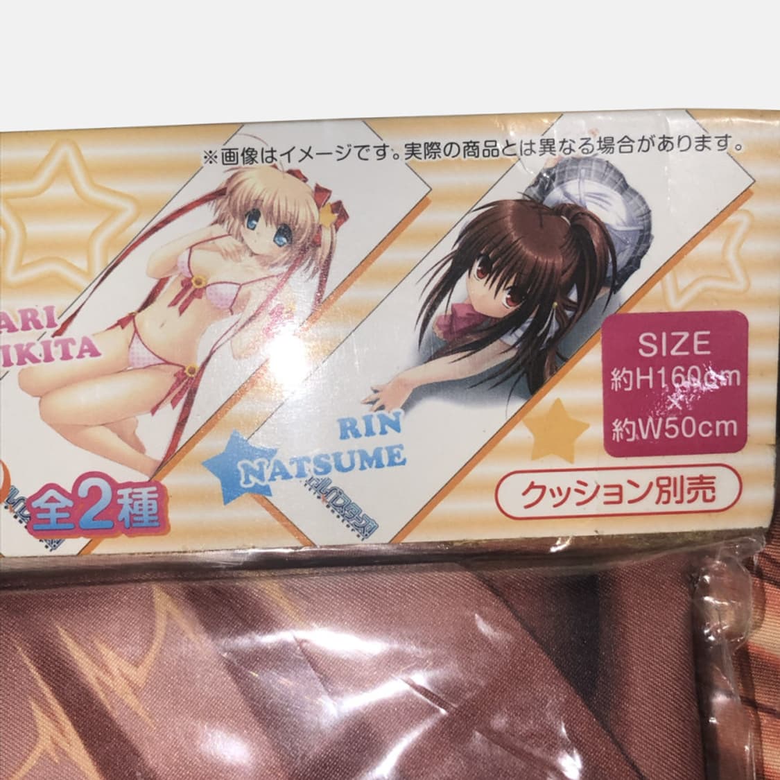 리틀 버스터즈 카미키타 코마리 다키마쿠라 커버 고전 미소녀 오타쿠 상품이미지3