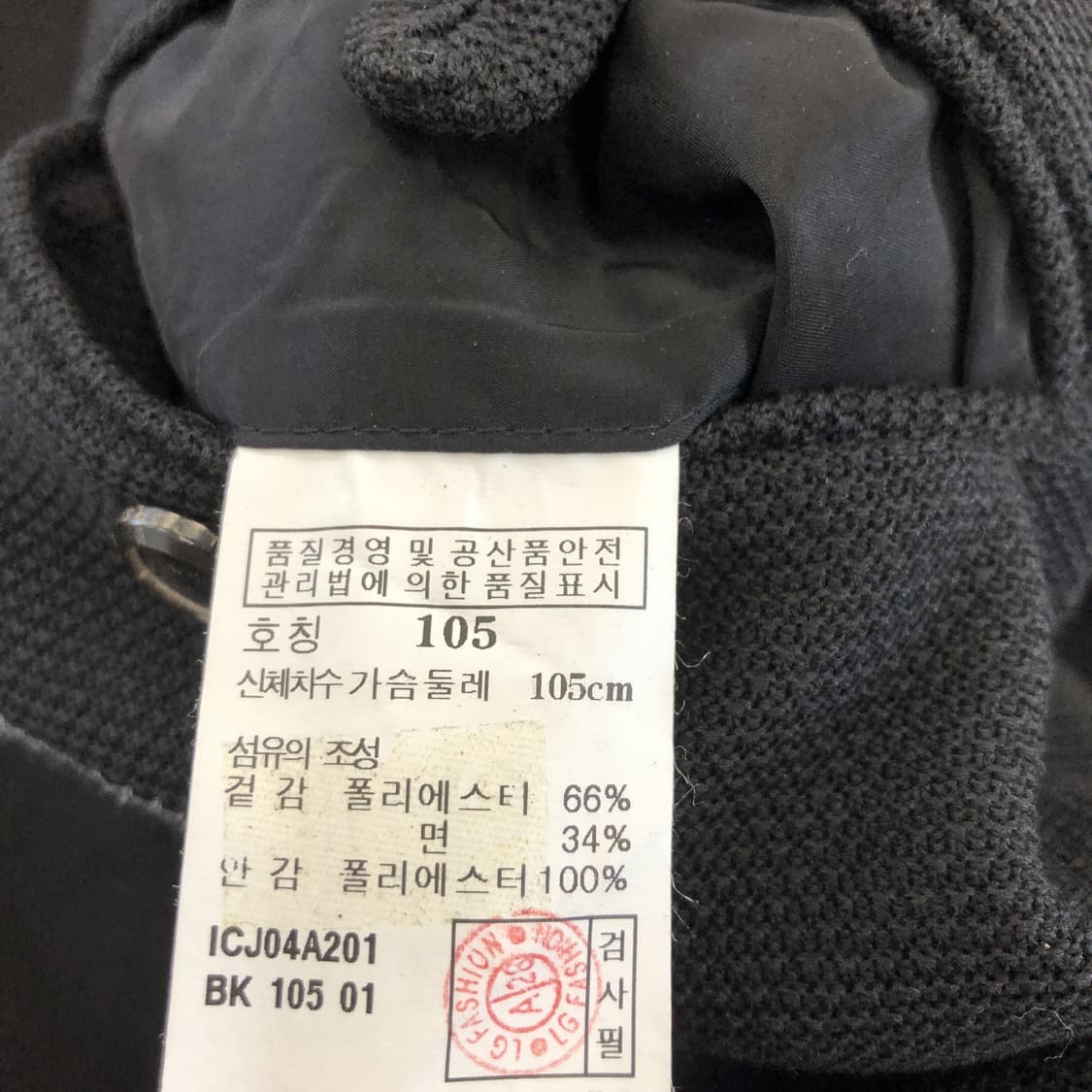 일꼬르소 코튼혼방 블랙자켓 105 상품이미지8