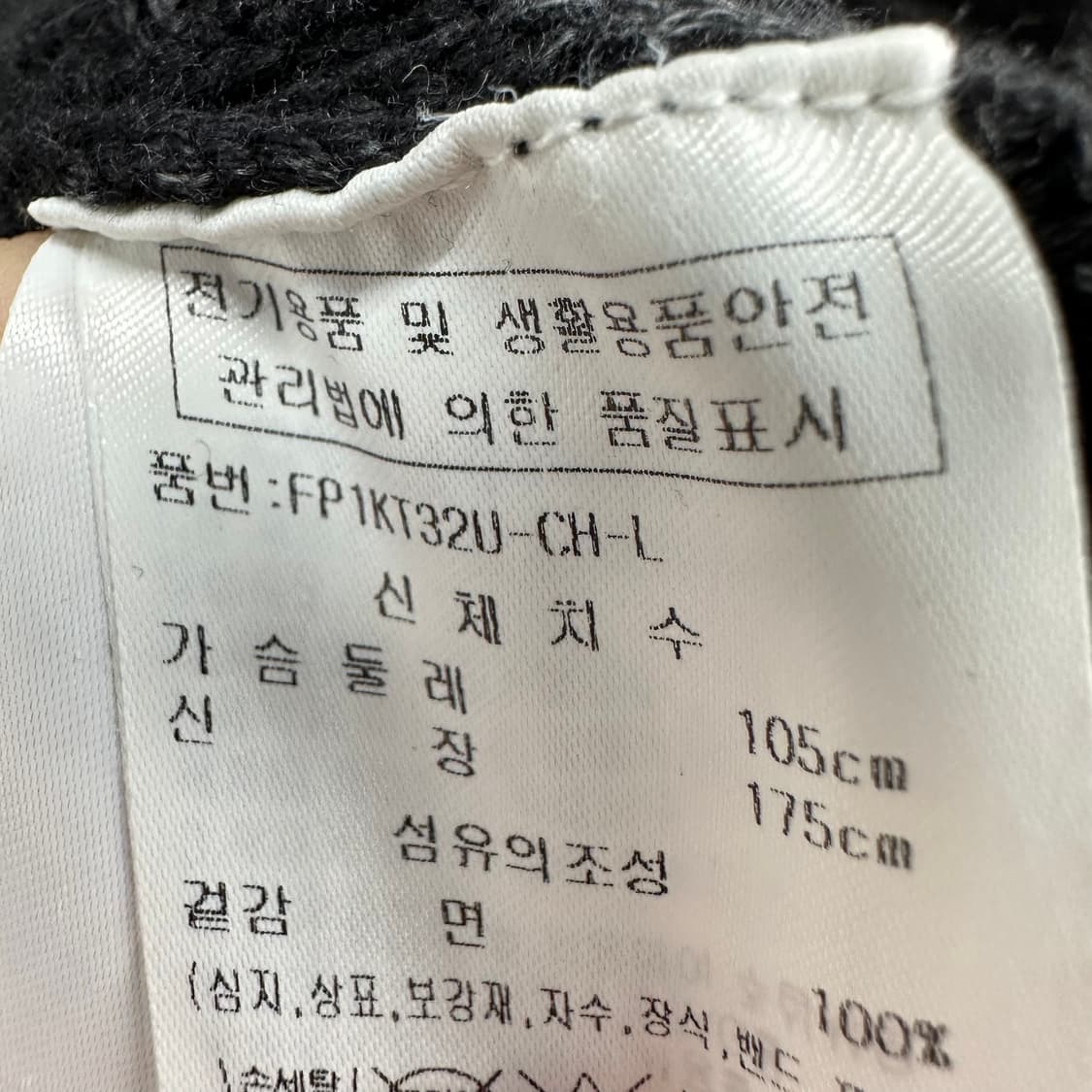 105 펜필드 남자 스톤 워시드 루즈핏 니트 가디건 상품이미지5