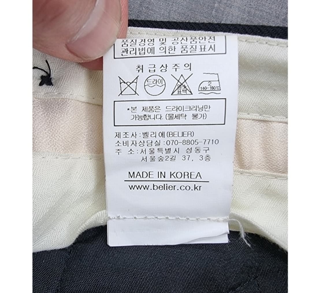 BELIER 벨리에 상품이미지9