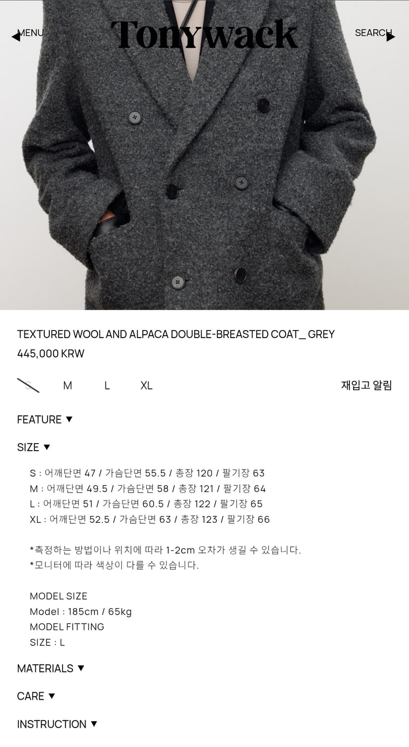 토니웩 울앤알파카 더블 코트 새상품 상품이미지3