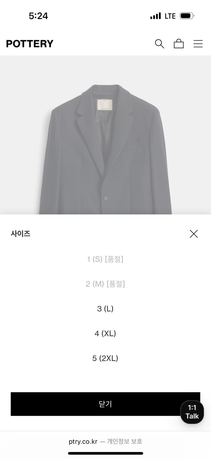 포터리 울플란넬자켓 2사이즈(다크네이비) 상품이미지4