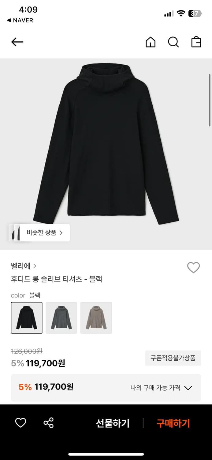 벨리에 후디드 롱 슬리브 105 상품이미지1