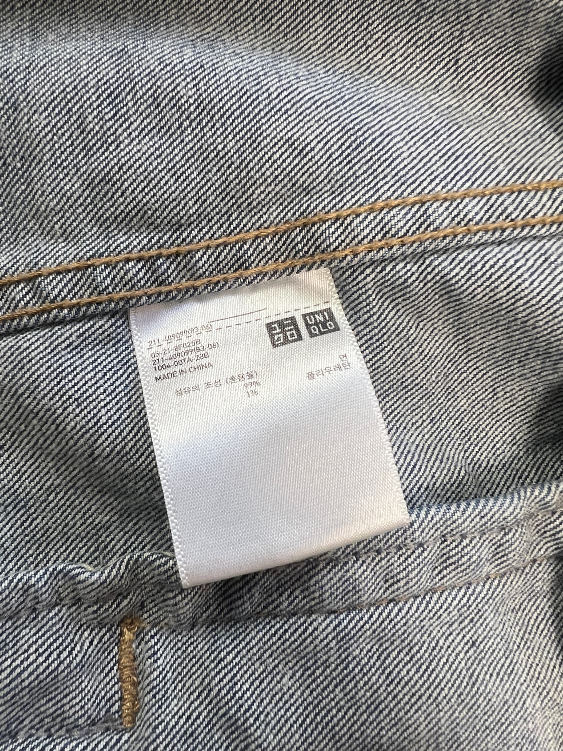 [XL] 유니클로 여성 데님 자켓 상품이미지4