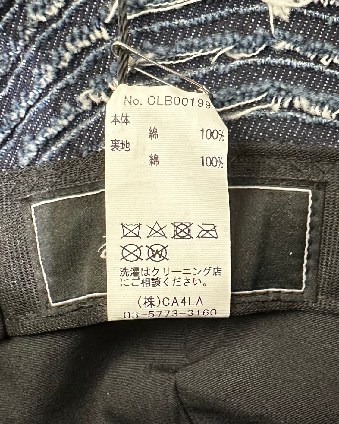 mihara yasuhiro Damage Details Hat 상품이미지4