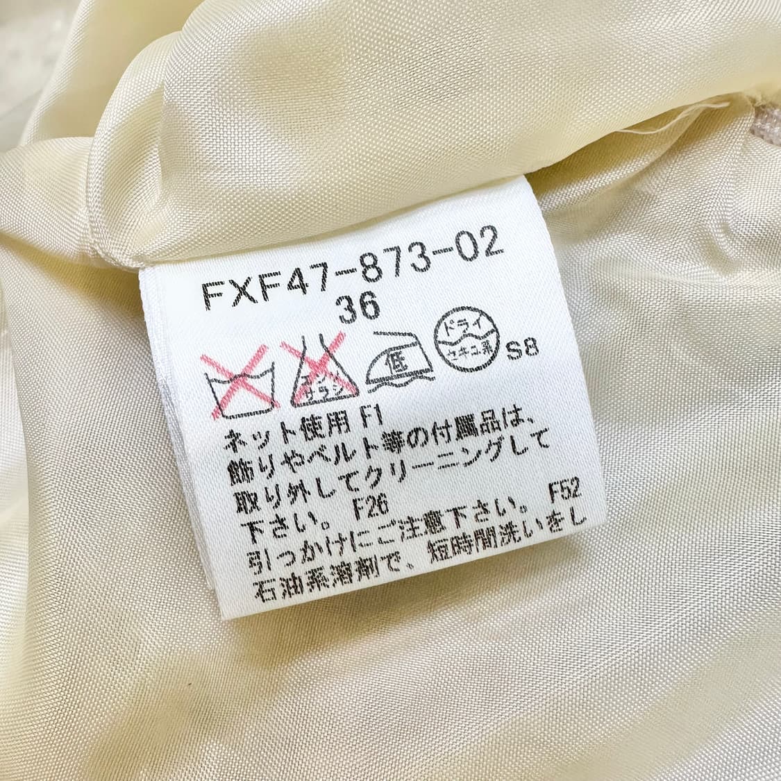 버버리 블루라벨 울 트위드 스커트 상품이미지6