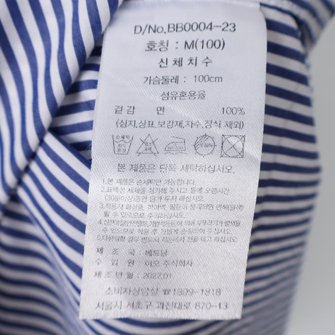 95/브룩스브라더스 스트라이프 셔츠 상품이미지7