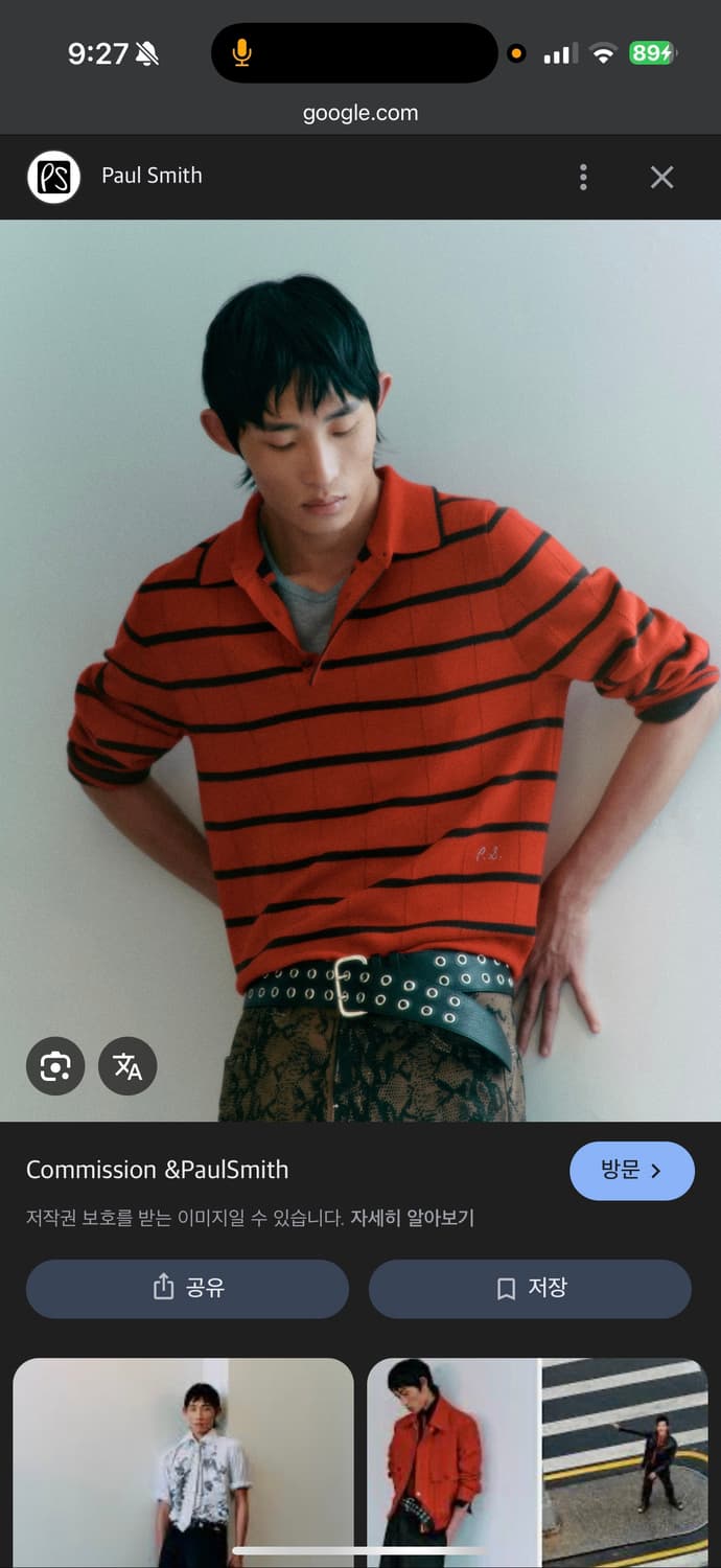 폴스미스 커미션 니트 s 상품이미지1