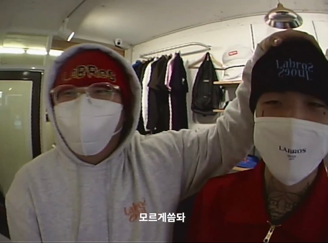 라브로스 서울 비니 상품이미지1