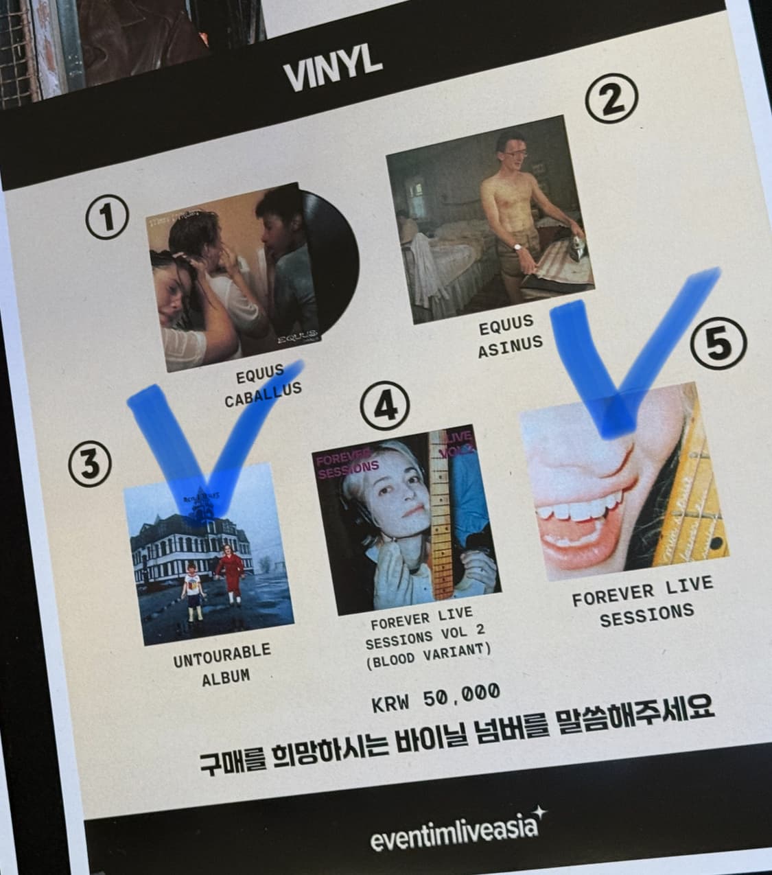 구해요 / 맨아이트러스트 LP Men I Trust 상품이미지1