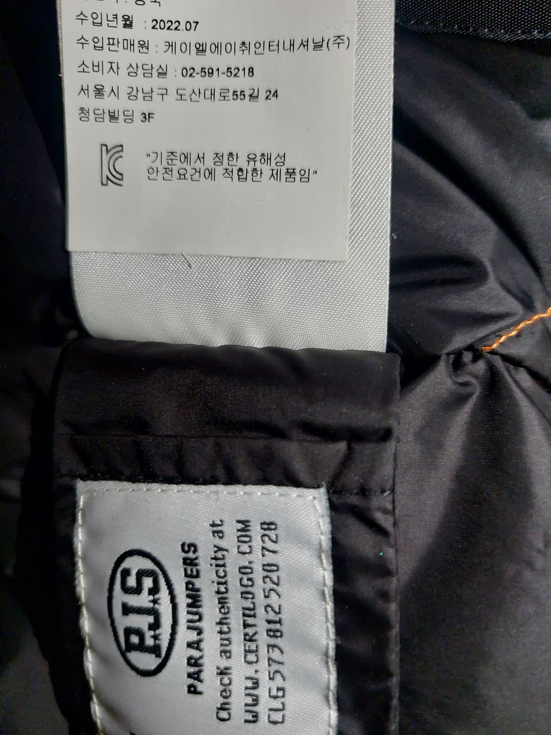 급쳐 22FW 파라점퍼스 고비 백화점판 정품 싸게팔아요 상품이미지4