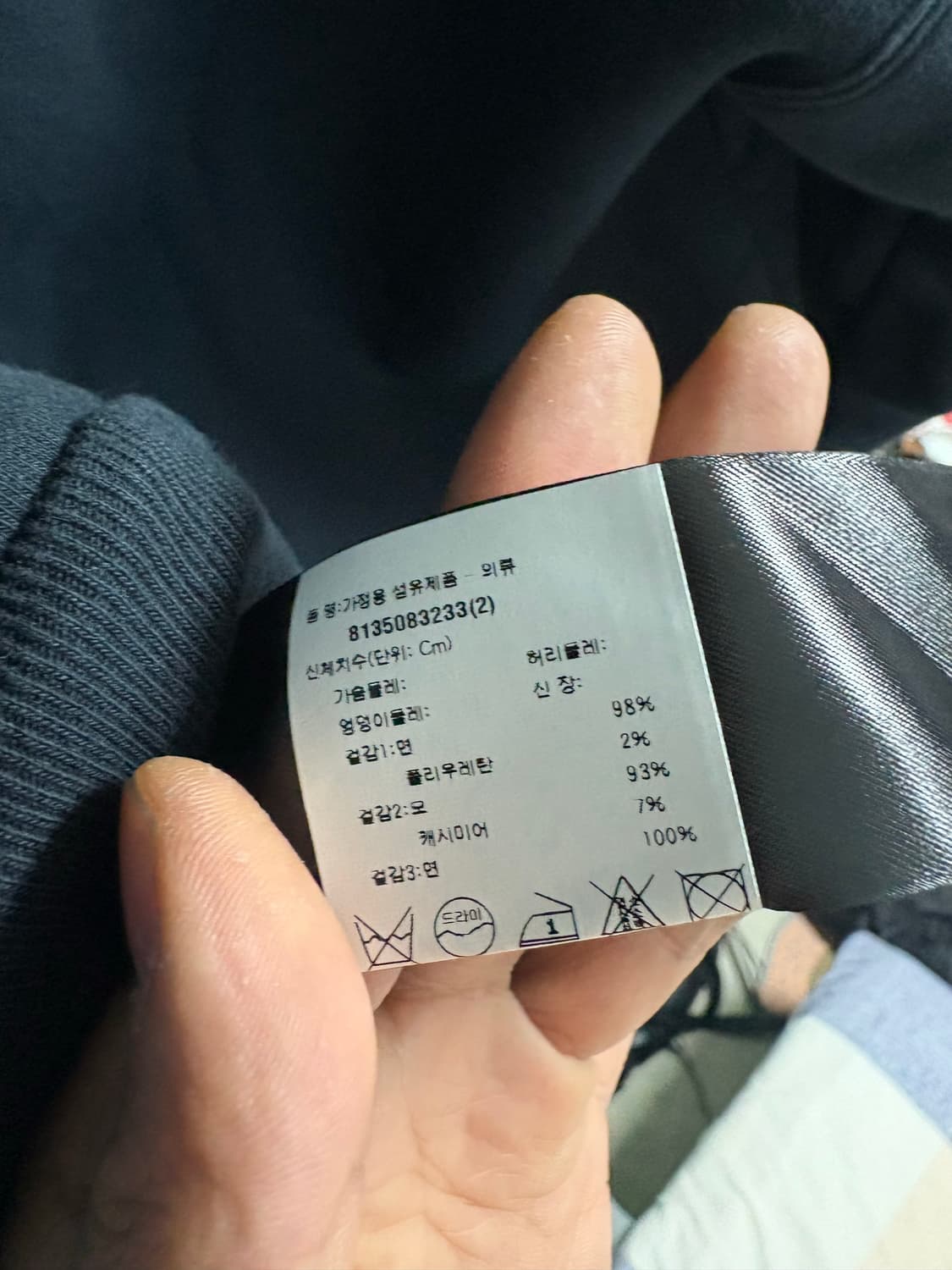 발렌시아가 유니티 스포츠 아이콘 스카프 집업 후드 2사이즈 상품이미지4