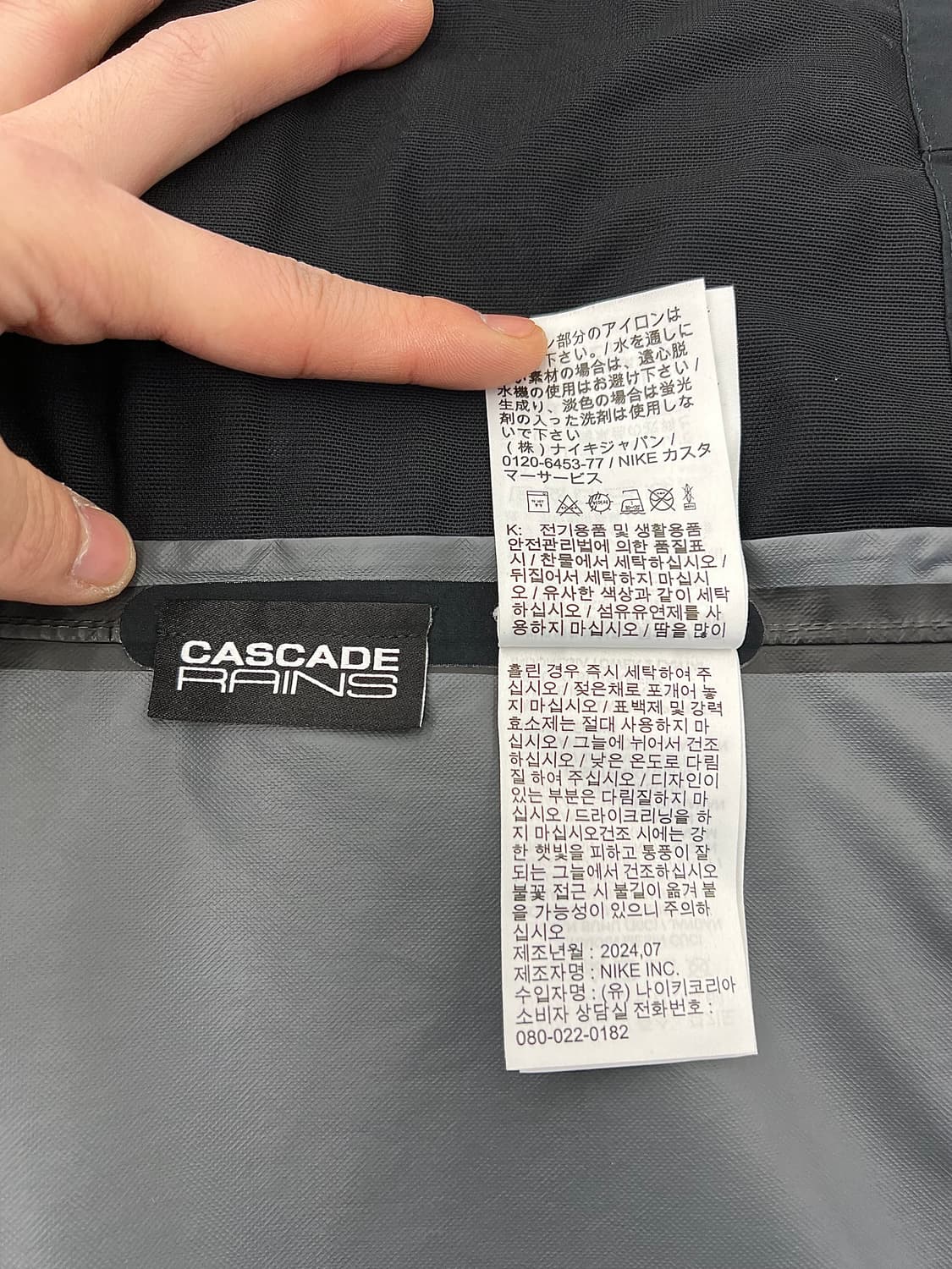 나이키 acg 스톰핏 ADV 케스케이드 레인 풀 집 자켓 블랙 상품이미지10