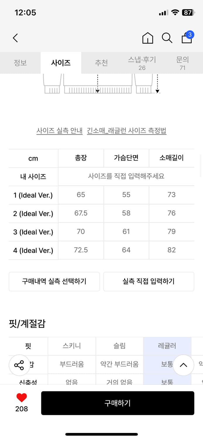 라모랭 후드집업 4 블랙 상품이미지4