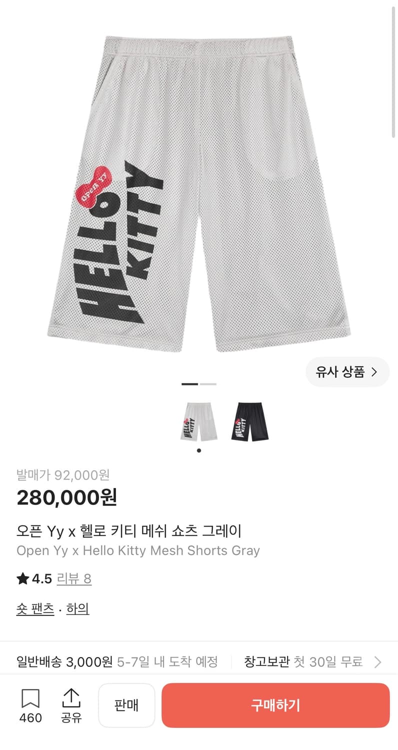 open yy 헬로 키티 반바지(s-m) 상품이미지1