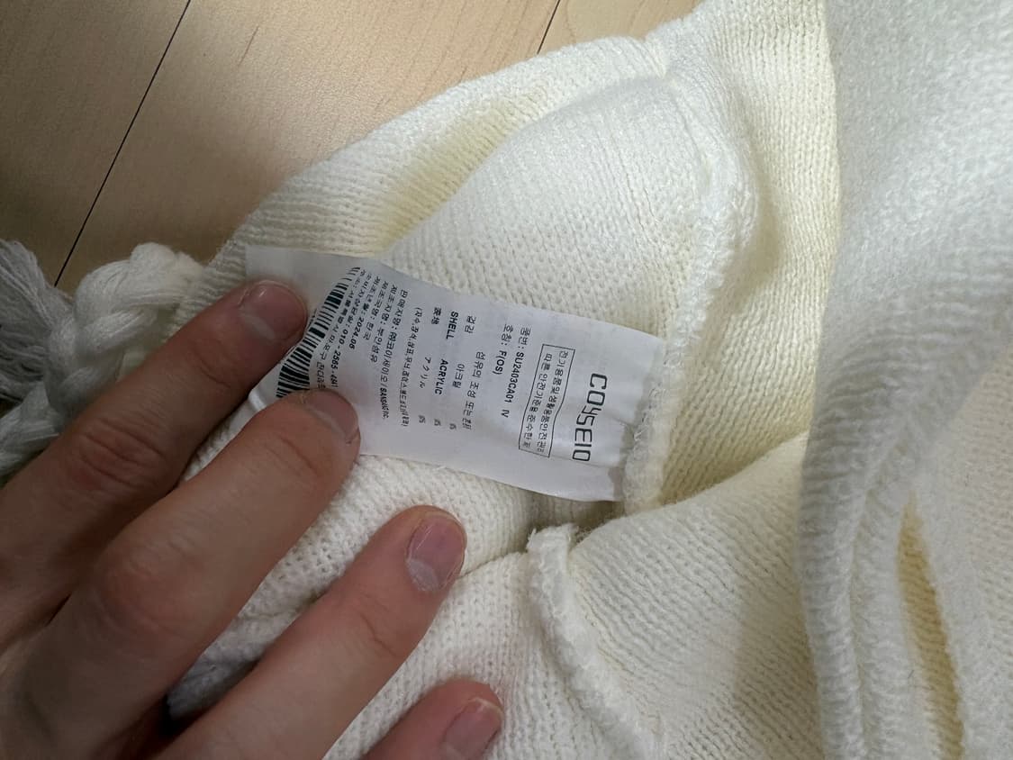 코이세이오 비니 상품이미지4