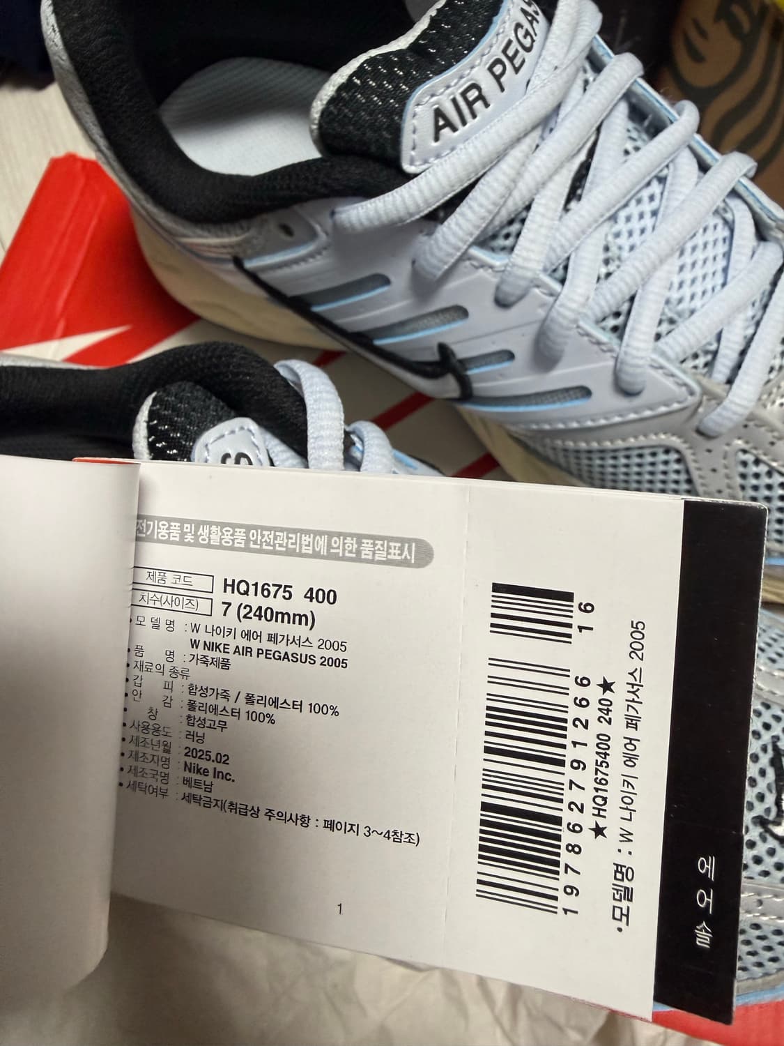 나이키 우먼스 에어 페가수스 2005  상품이미지2