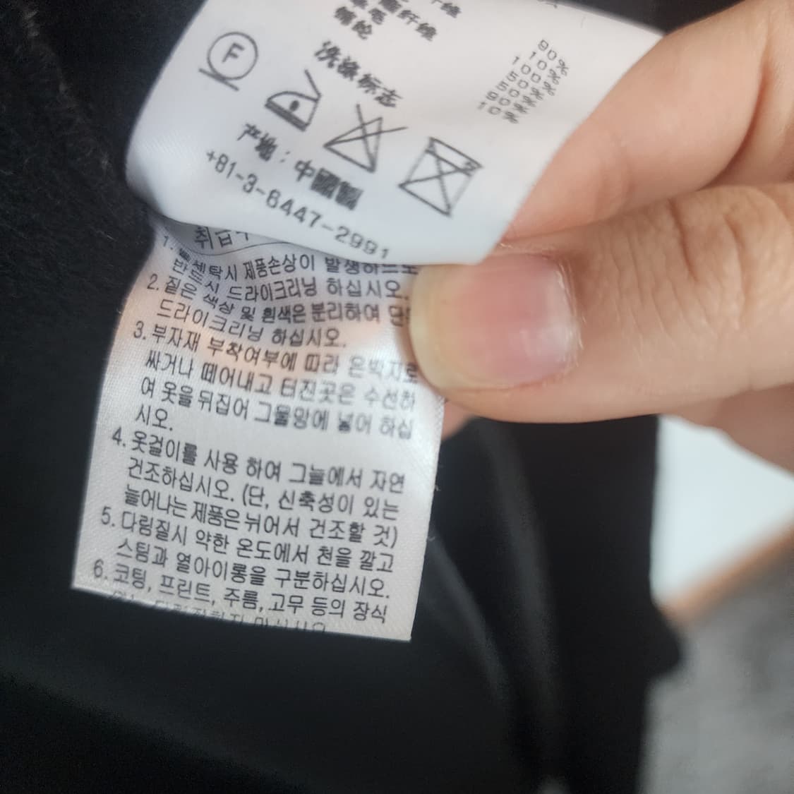 에고이스트 블랙 롱 코트 더블 버튼 상품이미지7