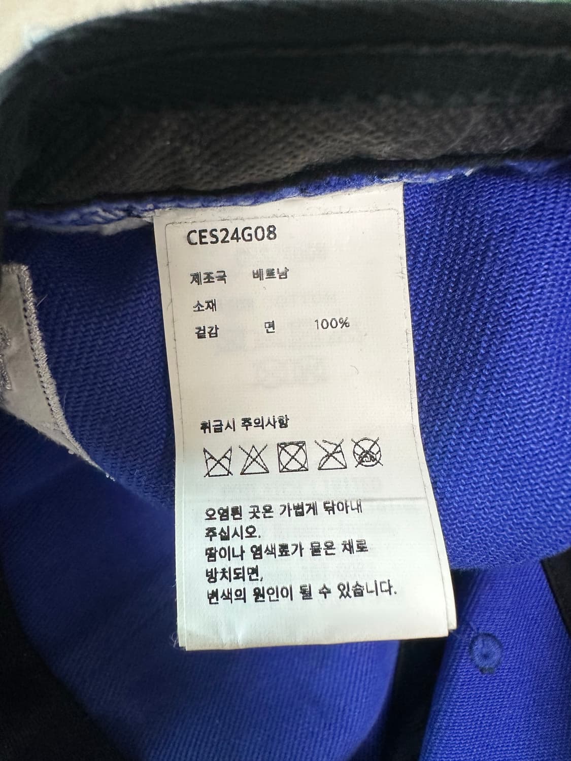 카브엠트(C.E) 메커니즘 캡 블루 상품이미지5