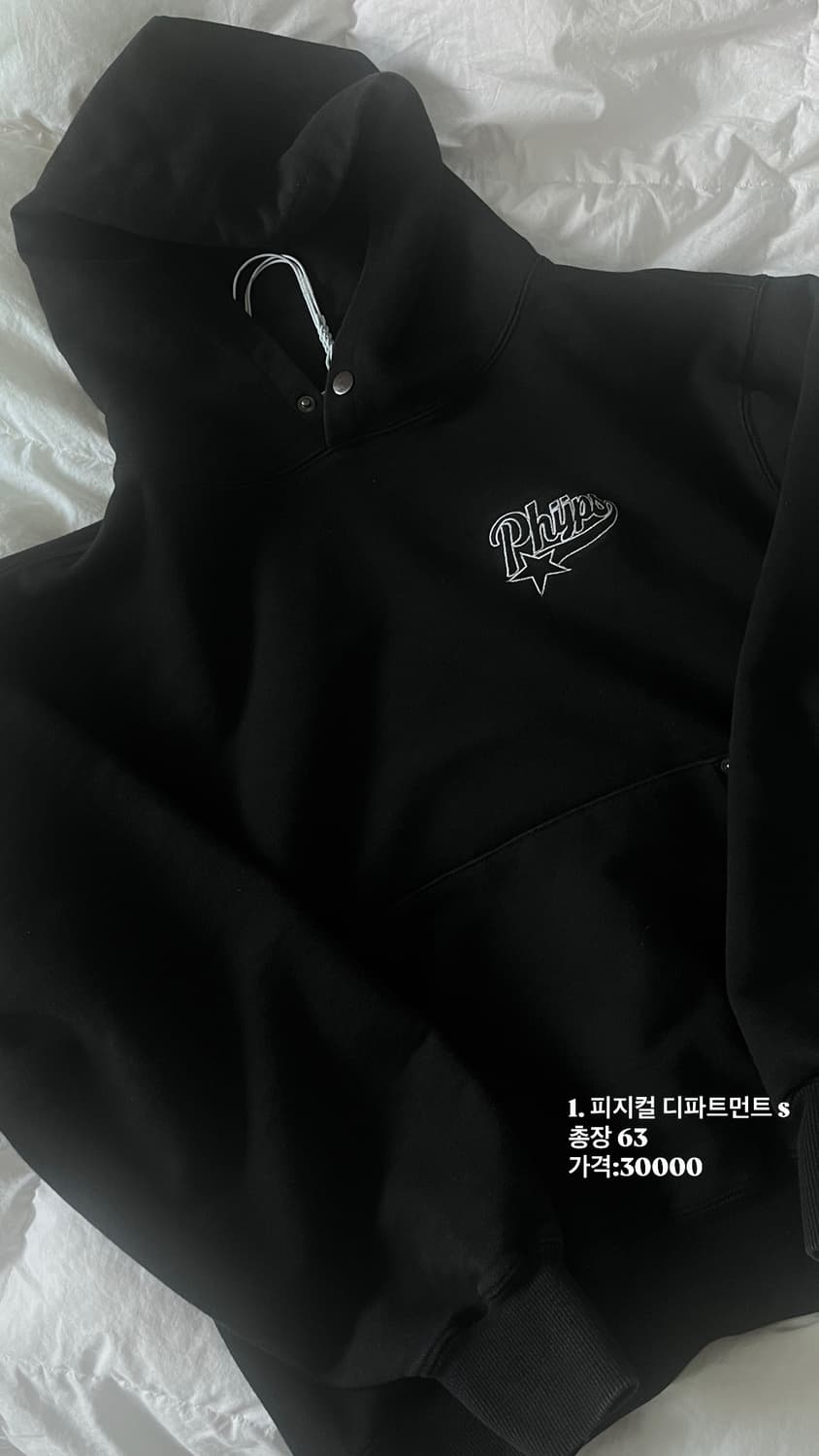 피지컬 디파트먼트 상품이미지1