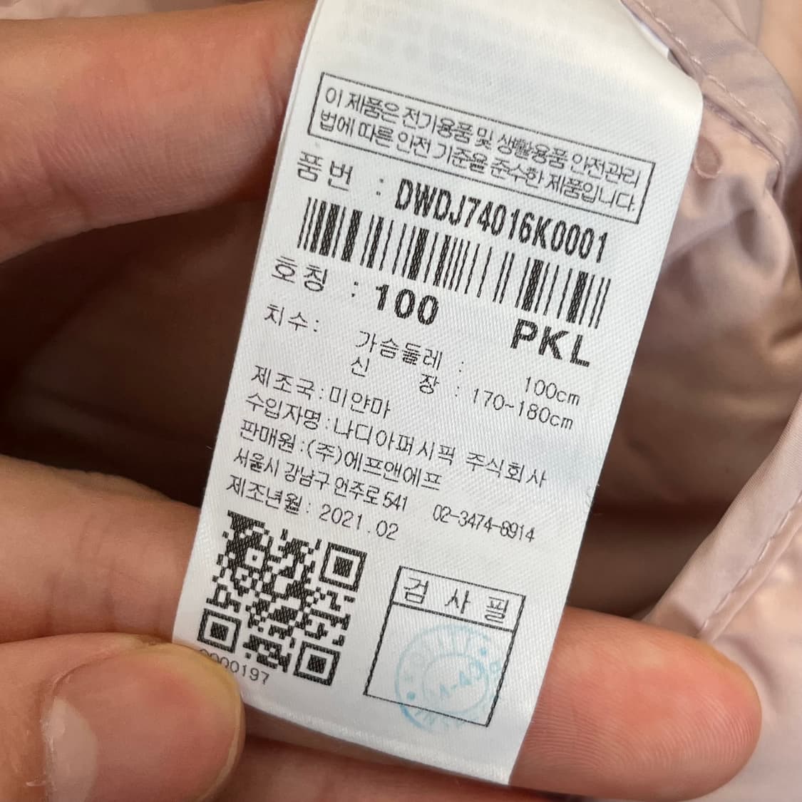 디스커버리 여성 구스다운 경량패딩 (100) 상품이미지5