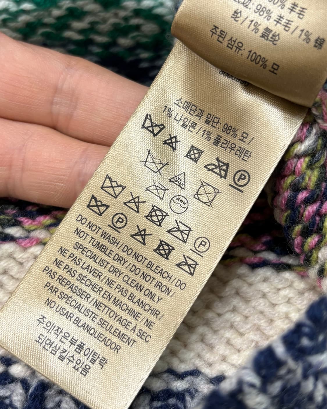 Burberry 20AW 버버리 멀티컬러 스트라이프 니트 상품이미지7