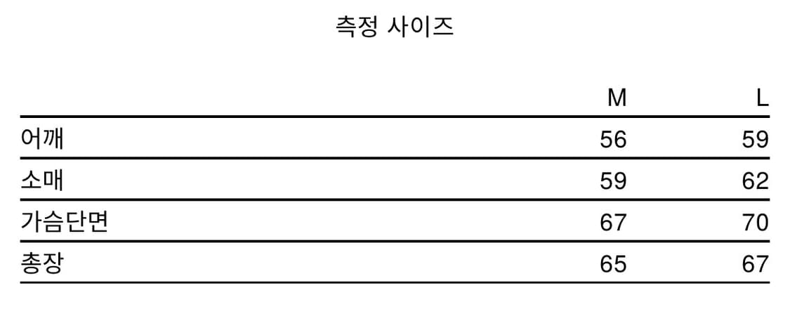 L 유스 모헤어 니트 상품이미지2