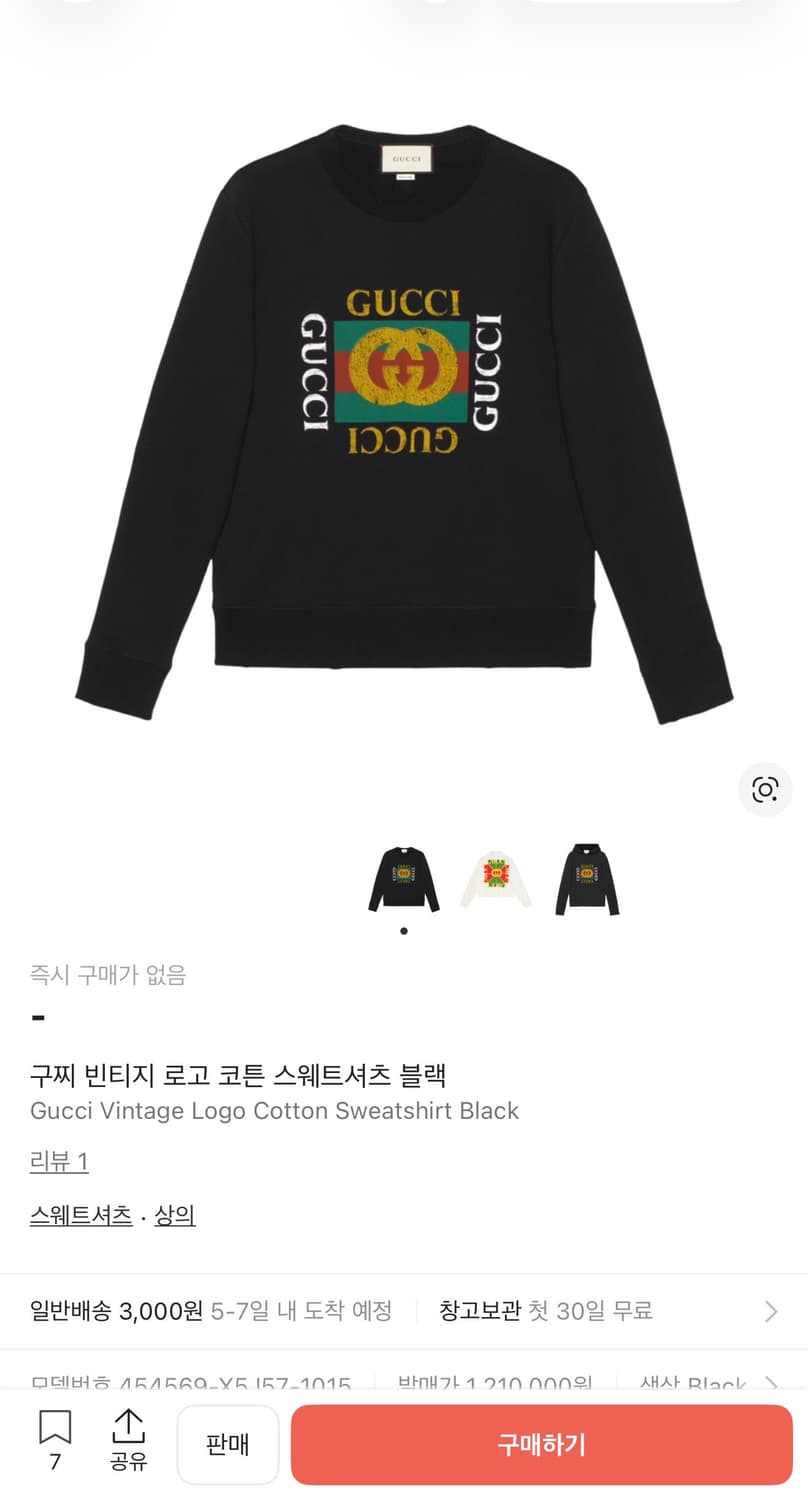 L/ 구찌 빈티지 로고 디스 맨투맨 상품이미지2