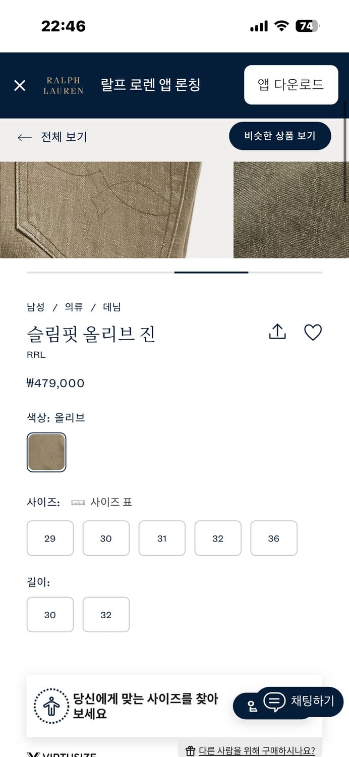 더블알엘 올리브진 (34X32)  상품이미지3