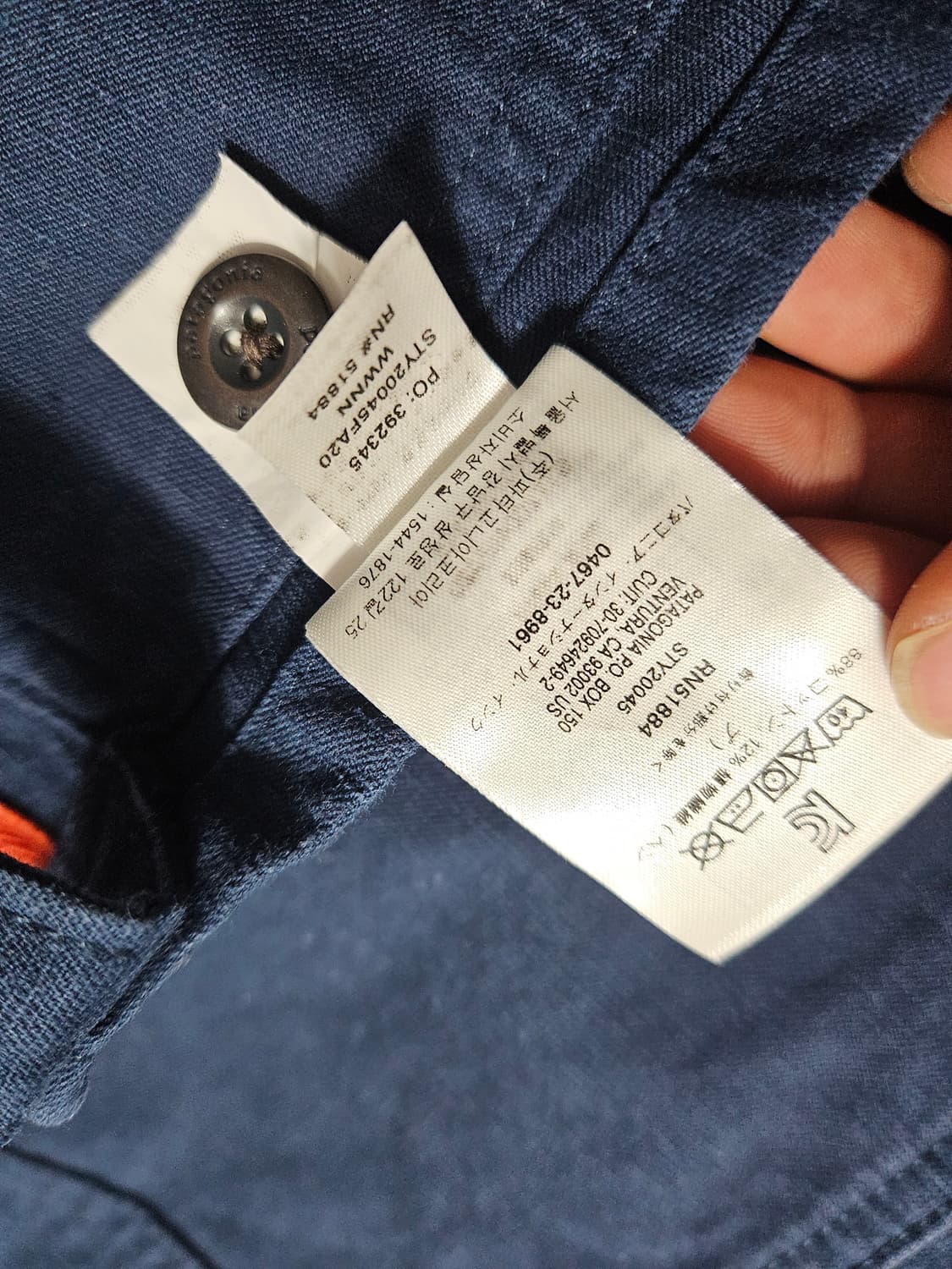 파타고니아 에이프런 앞치마  상품이미지5