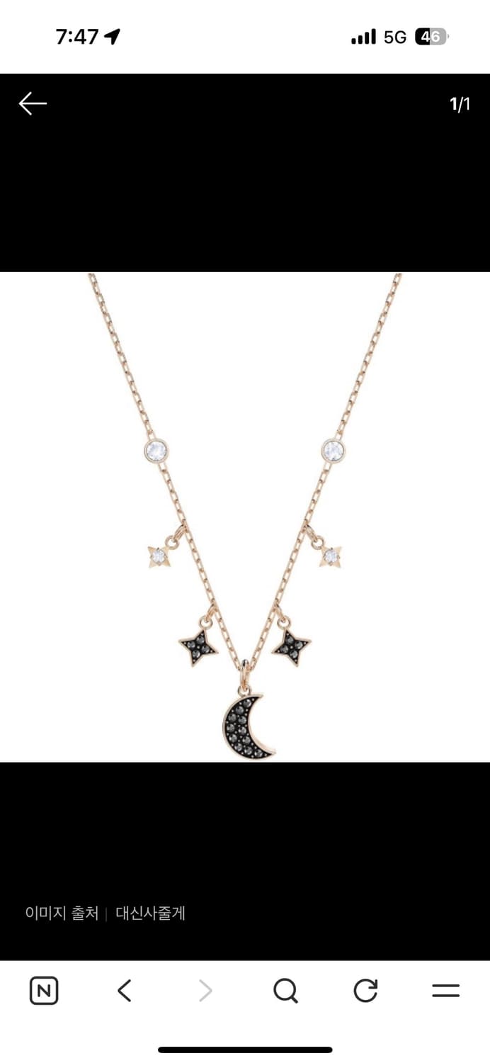 스와로브스키 네크리스 달 목걸이 상품이미지1