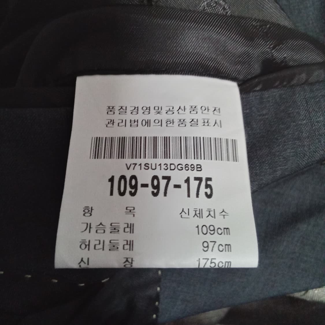 맨 온더 분, 린넨 실크 블레이저 자켓 상품이미지3