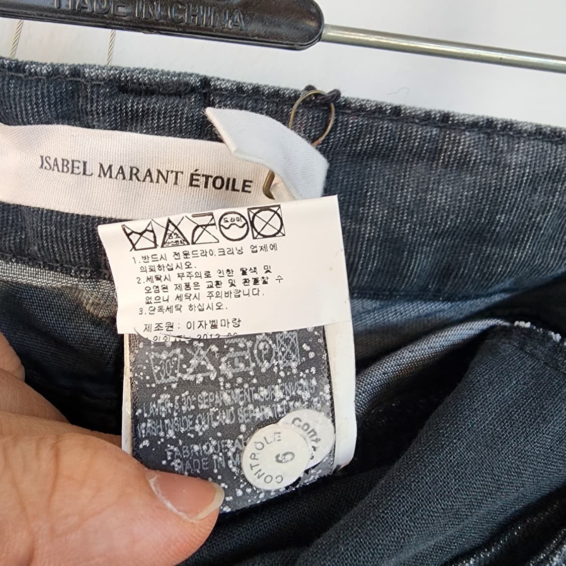 이자벨마랑에뚜왈 블랙 바지 상품이미지6