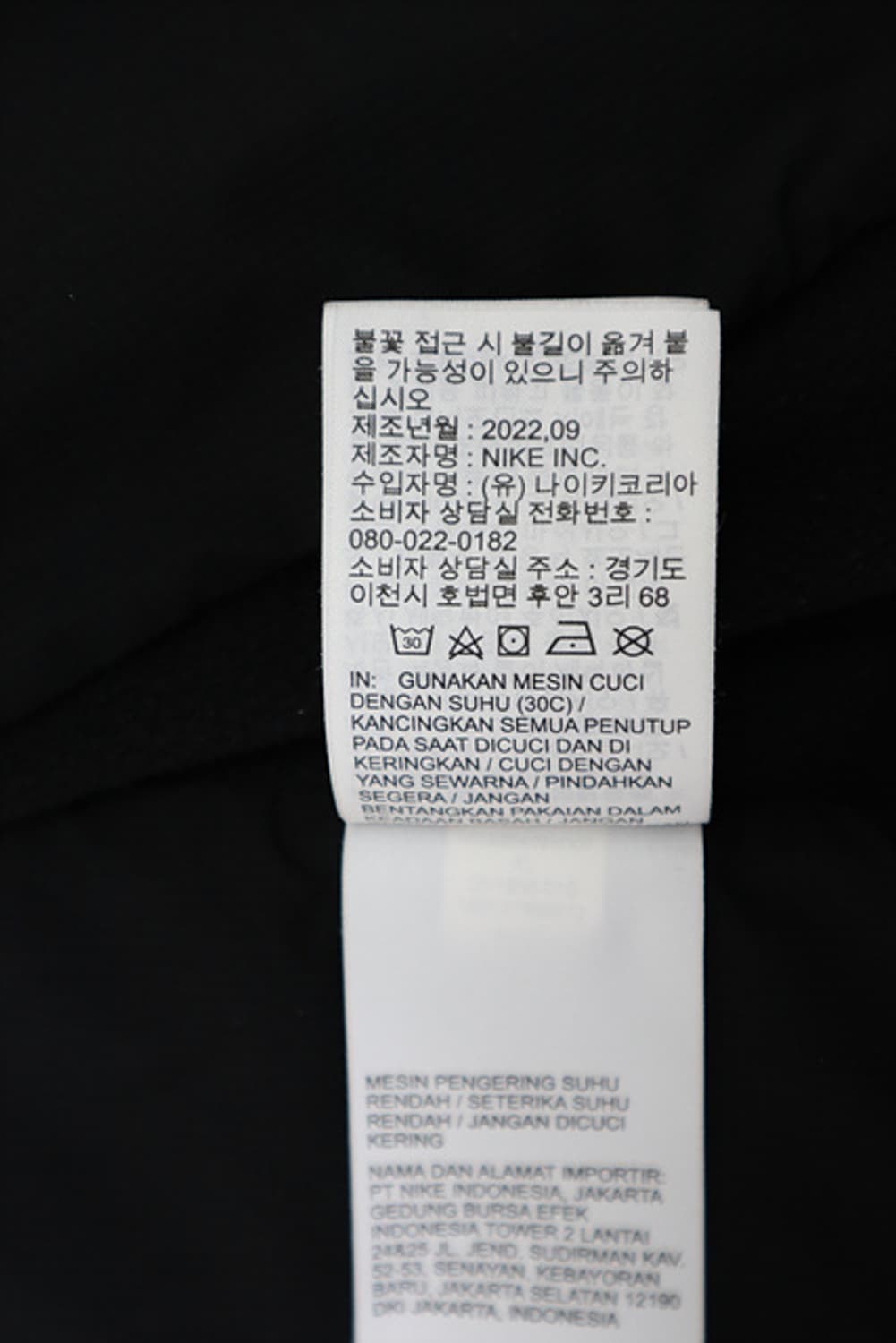 나이키 골프 패딩 베스트 22년식 상품이미지5