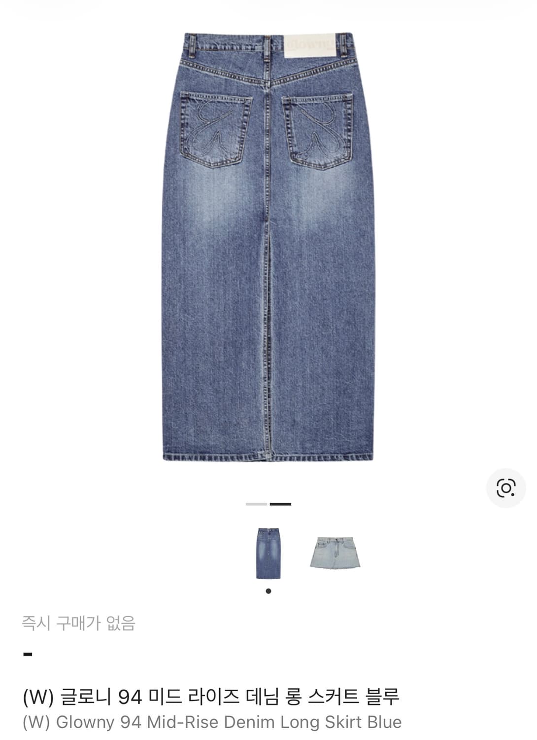 (W) 글로니 94 미드 라이즈 데님 롱 스커트 블루 상품이미지2