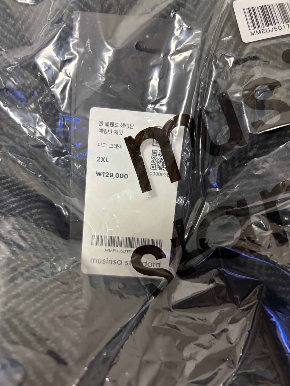 (새상품) 무탠 울 블렌드 헤링본 해링턴(다크 그레이) 2XL 상품이미지2