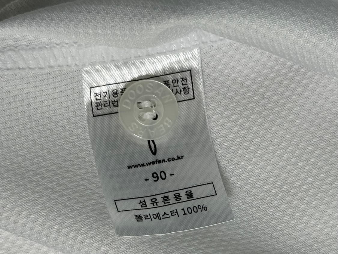 두산베어스 휠라 밀리터리 어센틱 유니폼 90 노마킹 상품이미지6