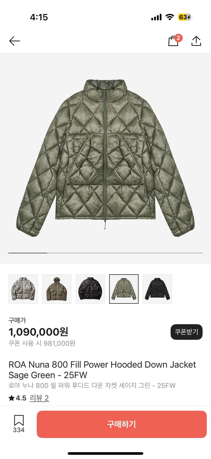 (L) 로아 ROA 800다운 패딩 세이지 그린 상품이미지2