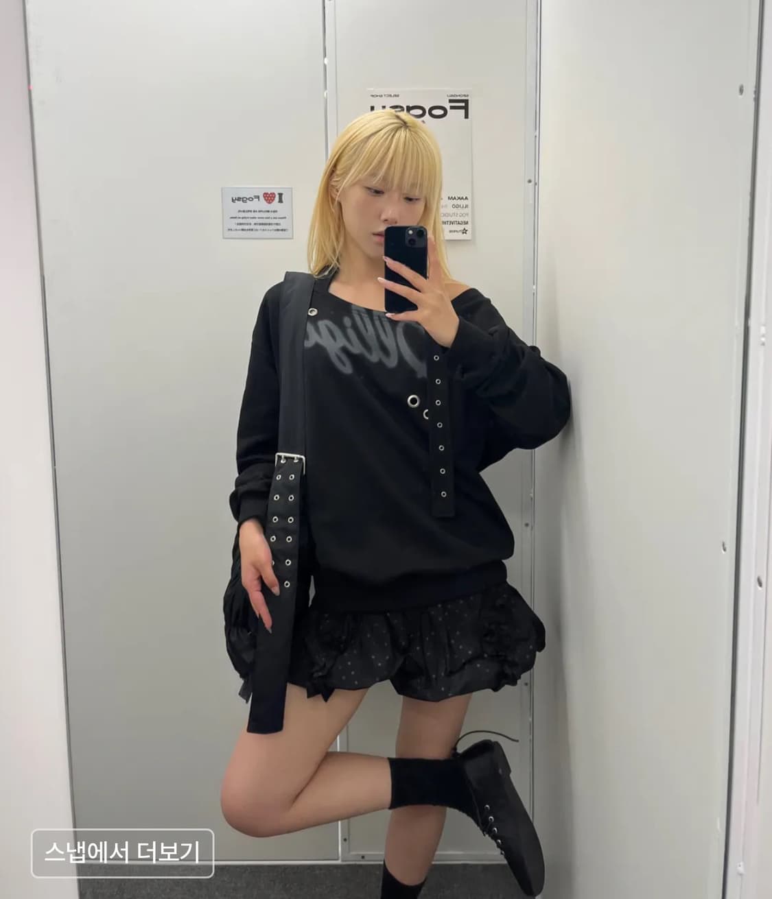 일리고 버클 오프숄더 맨투맨 블랙 상품이미지5