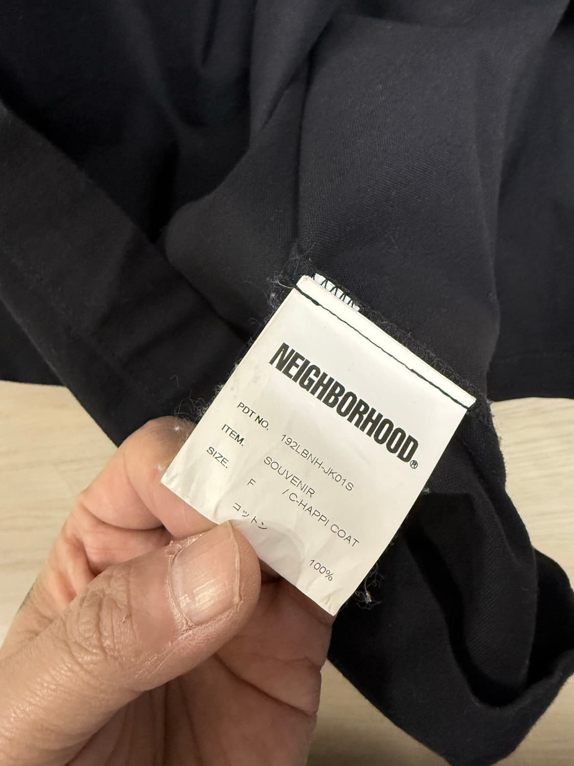 네이버후드 한텐 상품이미지3